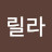 고릴라