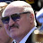 Александр Лукошенко