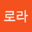 오로라