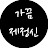 탑신봉자