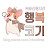 Rich미야우