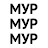 MypMypMyp