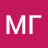 МГ