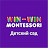 Win-win Montessori