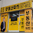 은마 부동산마트