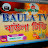 Baula TV বাউলা টিভি