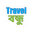 Travel Bandhu