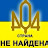 Украина государство 404