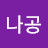 프리프리