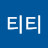 허브티티