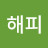 해피해피