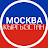 MOSKVA KYRGYZSTAN