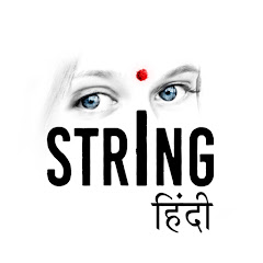 String Hindi net worth