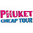 Экскурсии на Пхукете - Phuket Cheap Tour