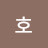 호두과자