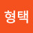 김형택