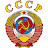 ГРАЖДАНИН СССР