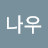 sol han