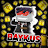 BayKus GrowTopia