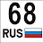 68 регион :