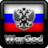 WarGod