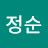 김정순