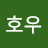 마호우
