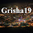 Гриша19