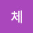 체리무로