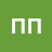 пп