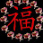 파랑새1