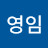 김영임