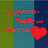 Happiness - Family and Children