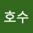 사막호수