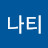 일루미나티