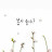 김희망