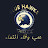 صقور اسيا
