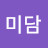 kang미담