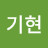 박기현