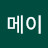 표미영