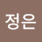 김정은