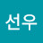 박선우