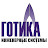 ООО Готика