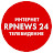 Новости Польши RPNEWS24