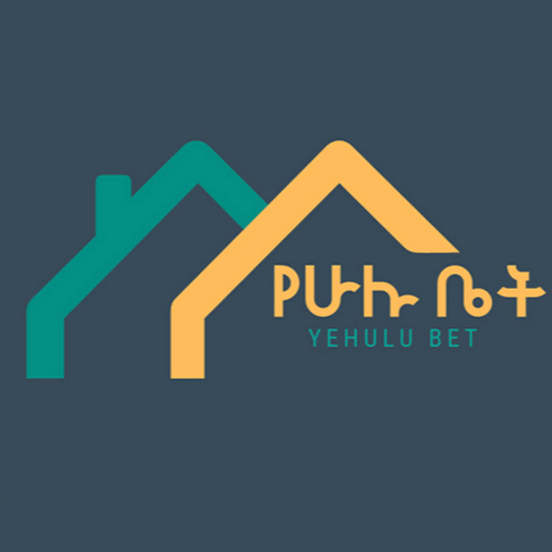 የሁሉ ቤት - Yehulu Bet Image Thumbnail