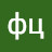 фц