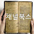 채널북스Channel Books