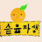 슬윰자생🍊