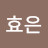 순도리