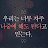 로즈케슬